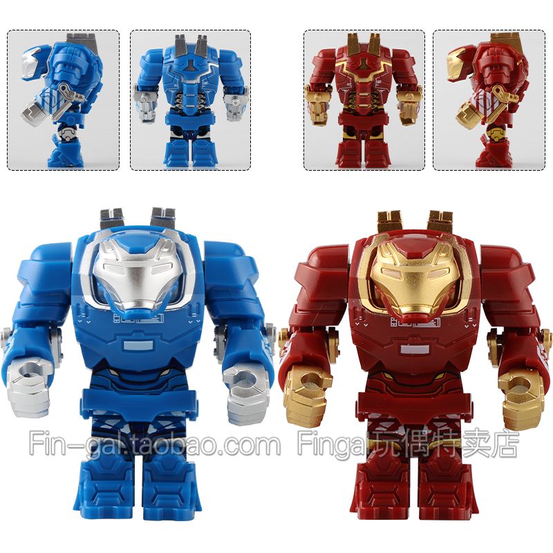 积木拼装玩具重装钢铁侠