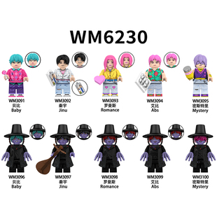 WM6230猎魔女团人仔秦宇艾比佐伊密斯特里游戏系列积木拼装玩具