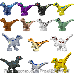 兼容国产迷你小恐龙世暴龙霸王迅猛龙拼装积木人仔周边动物玩具