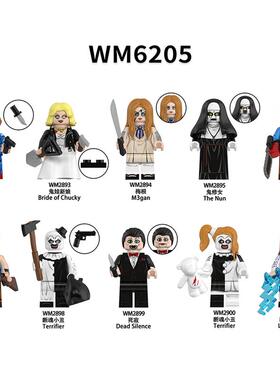 WM6205万圣节鬼修女断魂小丑恰吉梅根拼装积木人仔儿童玩具