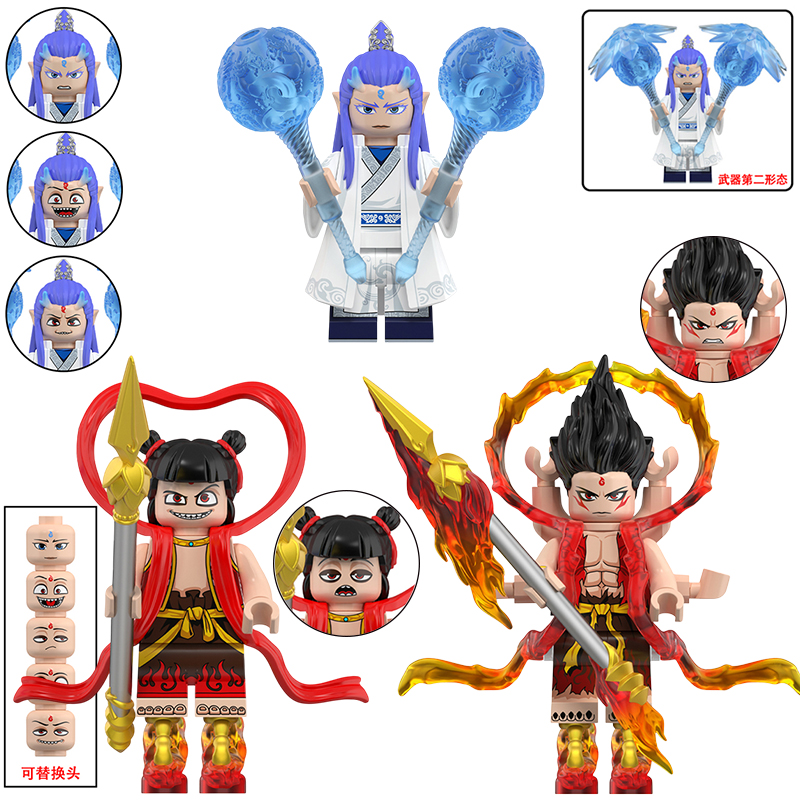 QD0009哪吒之魔童闹海敖丙混天绫风火轮第三方积木拼装人仔玩具