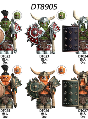 DT8905魔兽世界半兽人部落兽人盔甲战士争霸积木人仔拼装玩具