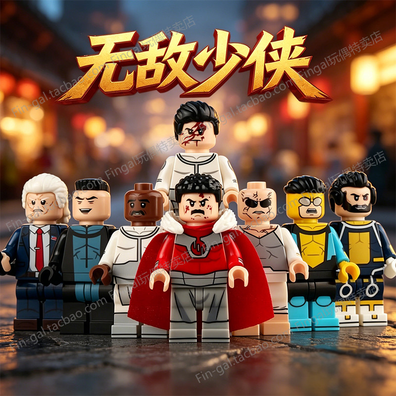 超级英雄KDL860无敌少侠马克全能侠摄政王永生侠拼装积木儿童玩具