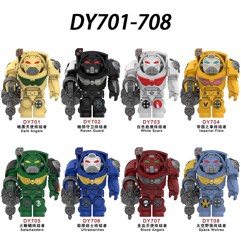 DY701战锤终结者暗源40K太空野狼极限战士积木人仔MOC第三方玩具