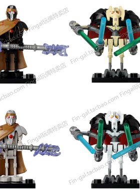 TV6111星球大战格里菲斯将军IG-100太卫机器人拼装积木人仔玩具