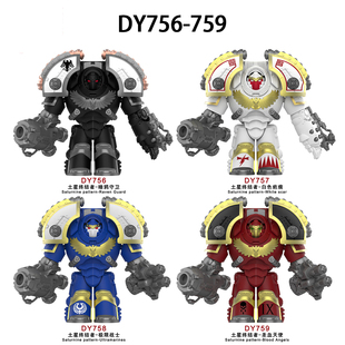 国产积木DY756土星终结者星际战士战锤极限战士拼装人仔儿童玩具