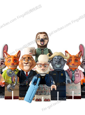 RT8012疯狂动物城兔子警官朱迪狐狸尼克闪电积木人仔儿童拼装玩具