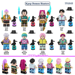 拼装积木猎魔女团佐伊米拉艾比振宇卡通动漫小人仔玩具TP1049