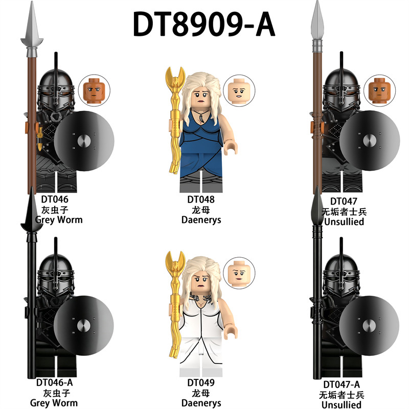 DT8909权利的游戏龙母无垢者灰虫子冰与火之歌人仔积木拼装玩具