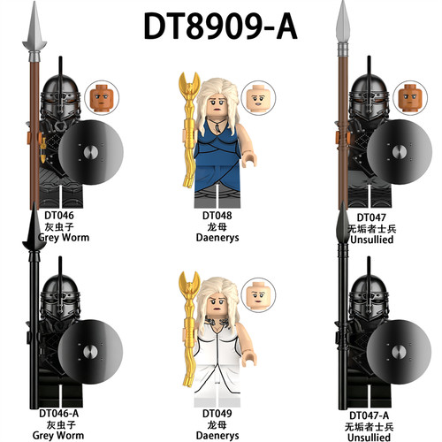 DT8909权利的游戏龙母无垢者灰虫子冰与火之歌人仔积木拼装玩具