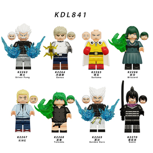 KDL841卡通动漫一拳超人埼玉杰诺斯龙卷饿狼拼装积木人仔玩具