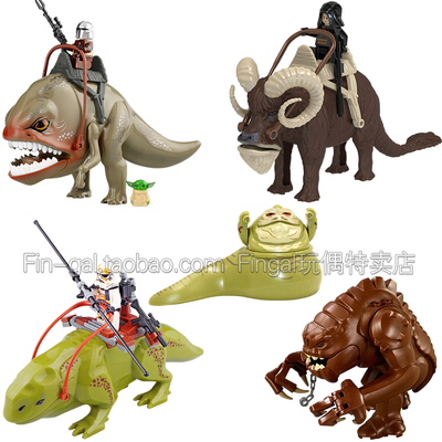 乐高积木星球大战坐骑怪兽系列