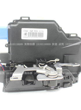 促销大众POLO波罗老款四眼劲情劲取锁机门锁块闭锁器中控锁芯锁块