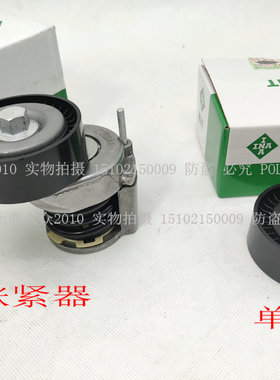 适波罗POLO朗逸宝来速腾高尔夫明锐1.6晶锐1.4发电机皮带涨紧器轮