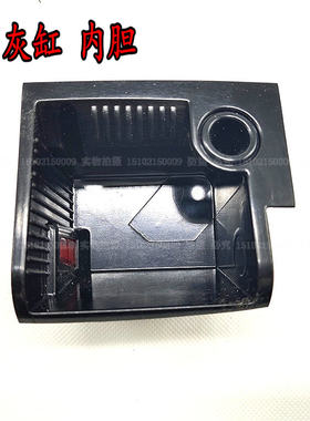 POLO波罗劲情劲取烟灰缸内胆