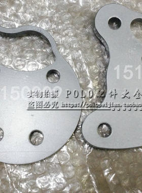 促销大众波罗POLO 09款波罗晶锐后桥桥码后羊角鼓刹改碟刹固定架