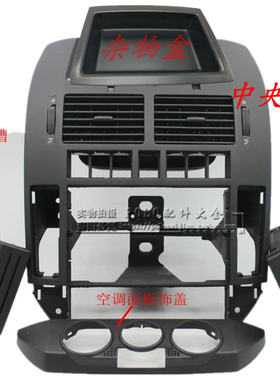 新到波罗polo劲情中央饰框面板