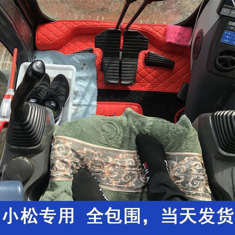 定制挖掘机脚垫小松200-8钩机地毯56-7新款60耐磨丝圈脚垫