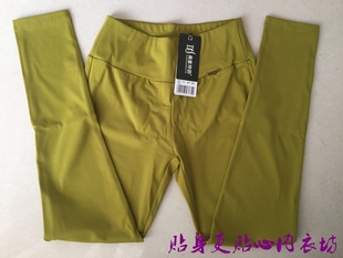 典雅神韵女士高弹外穿裤 打底裤 小脚裤 品牌裤子 彩裤7464特价