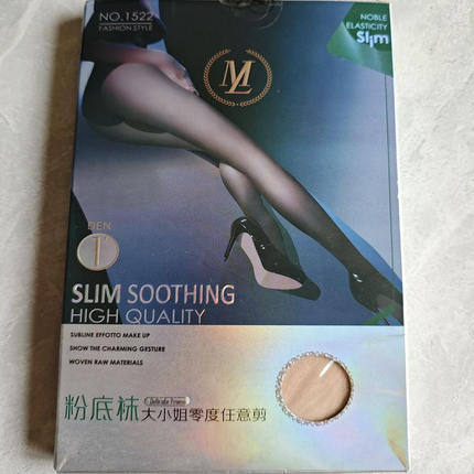 清仓价三双包邮梦莉1522加肥加大大小姐零度任意剪粉底袜连裤袜夏