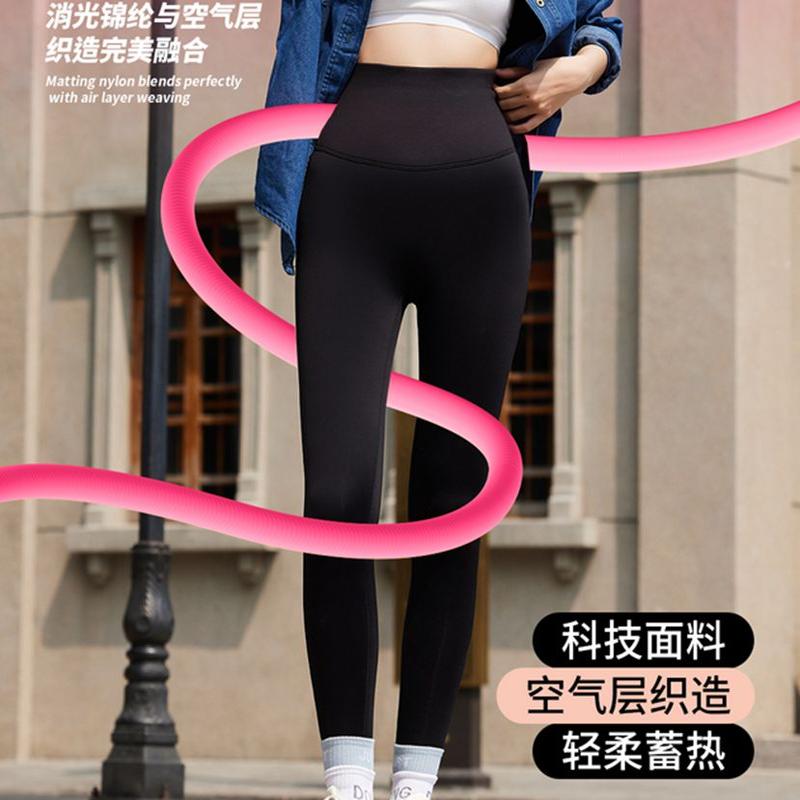 典雅神韻新款6009女超厚太空羊毛蠶絲褲一體褲保暖打底褲無尷尬線