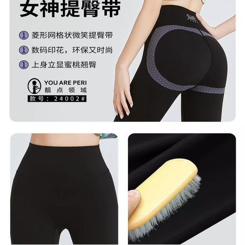 靓点领域长裤薄款无尴尬线鲨鱼裤