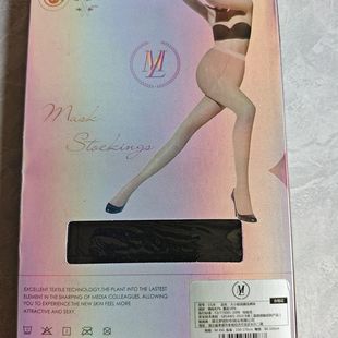 袜美腿显瘦打底丝袜 梦莉1528加肥加大大小姐面膜连裤 清仓两双 包邮
