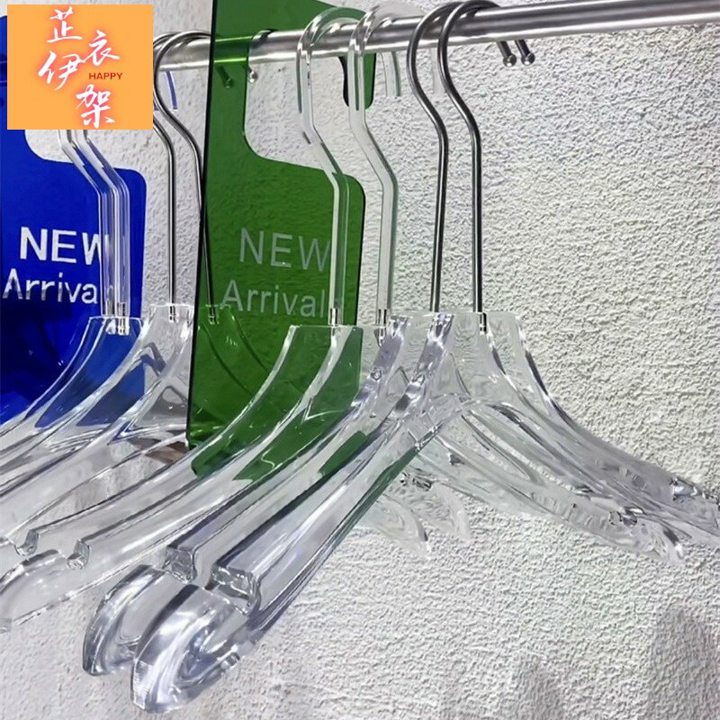 INS女服装店水晶透明亚克力挂衣架子裤夹橱窗展示婚纱女装买手店