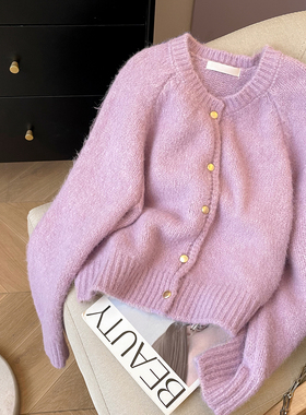 小C家 紫色毛衣女2025新款秋冬宽松针织衫上衣温柔风韩系开衫外套