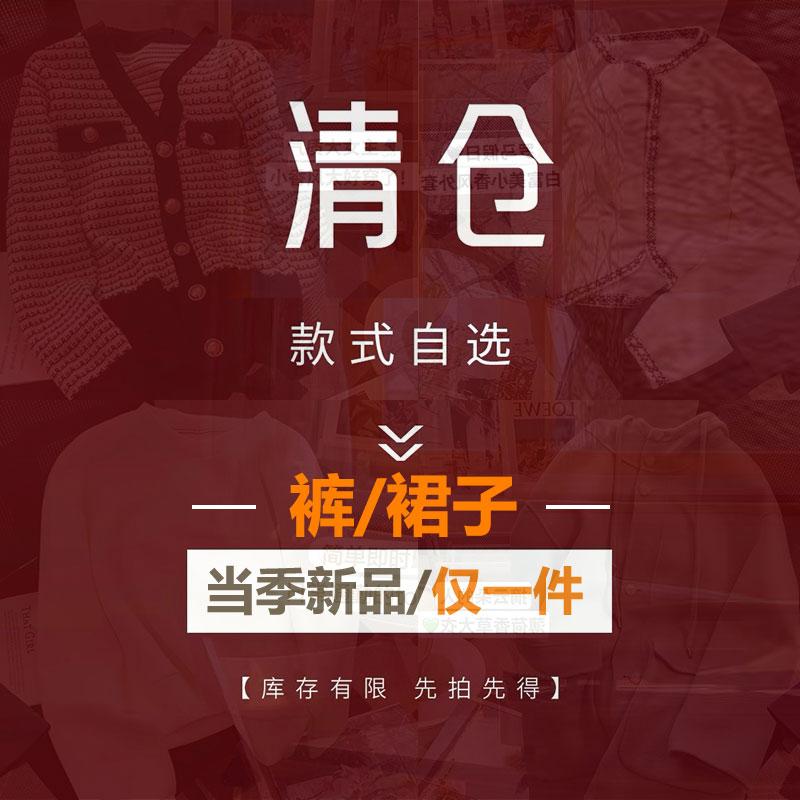 年中回馈粉丝福利，不计成本，先到先得，裤子