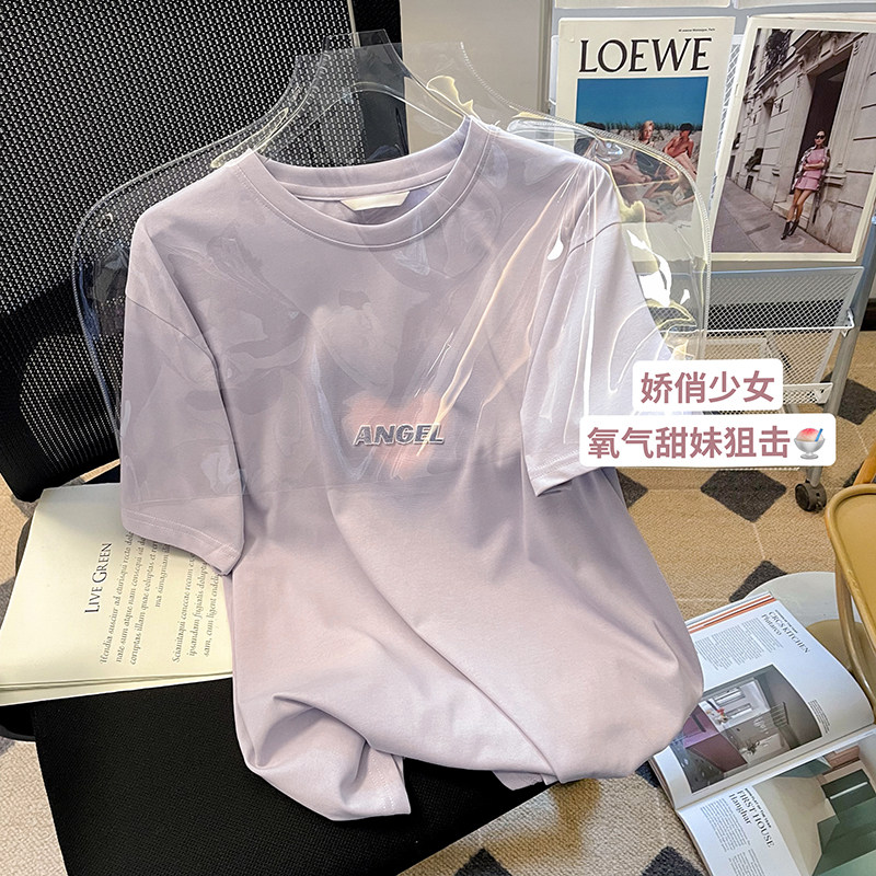 小C家设计感爱心字母印花短袖T恤女2025春夏新款内搭半袖打底上衣,女装/女士精品,T恤,淘宝优惠券,粉丝福利购,淘宝优惠卷