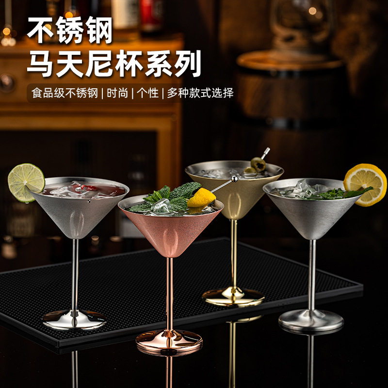 不锈钢马天尼高脚鸡尾酒杯