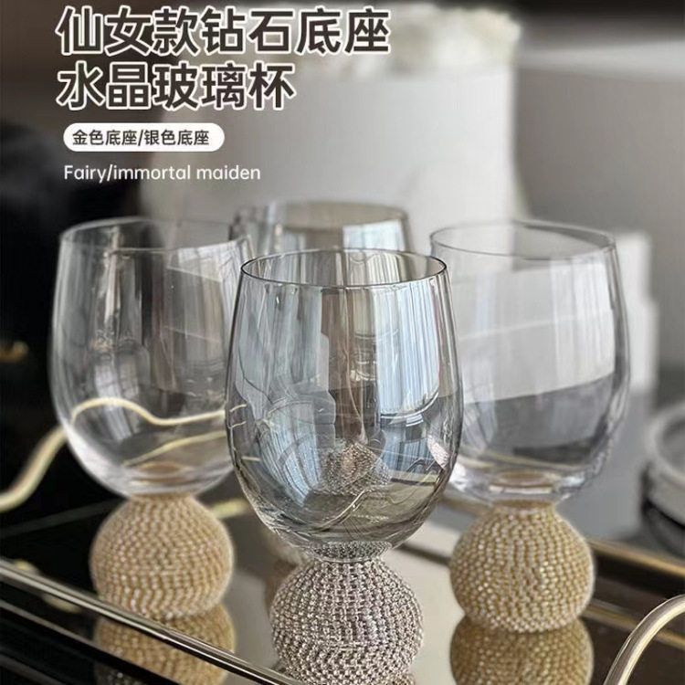 高档镶钻酒杯冰淇淋杯钻石杯
