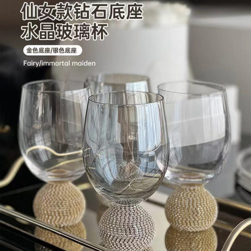高档镶钻酒杯冰淇淋杯钻石杯