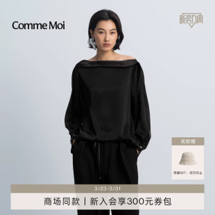一字领衬衫 三醋酸 女装 MOI吕燕设计师2026年早春新款 COMME