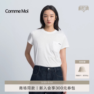 休闲纯棉刺绣短袖 女装 T恤 MOI吕燕设计师2026年早春新款 COMME