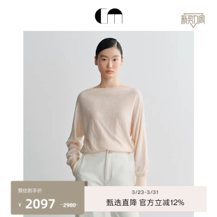 COMME 粉白提花一字领套头淡人毛衣 MOI吕燕设计师女装