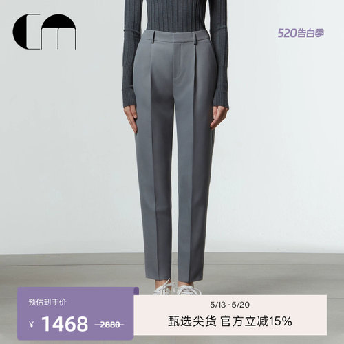吕燕设计师经典锥形裤百搭通勤