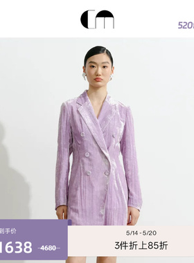 COMME MOI吕燕设计师夏女装复古气质紫色压褶丝绒鎏金西装连衣裙