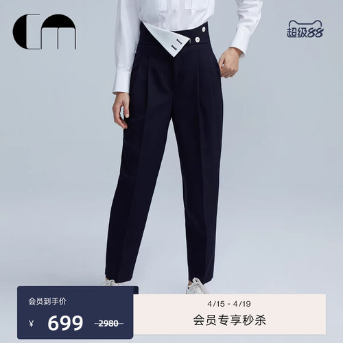 吕燕设计师COMMEMOI百搭高腰