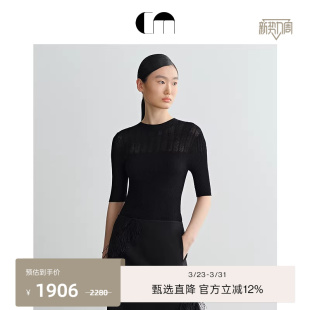 气质镂空罗纹针织衫 法式 MOI吕燕设计师早春女装 COMME