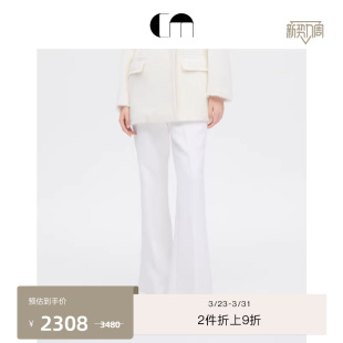 六粒扣羊毛高腰白色喇叭裤 COMME MOI吕燕设计师早春女装