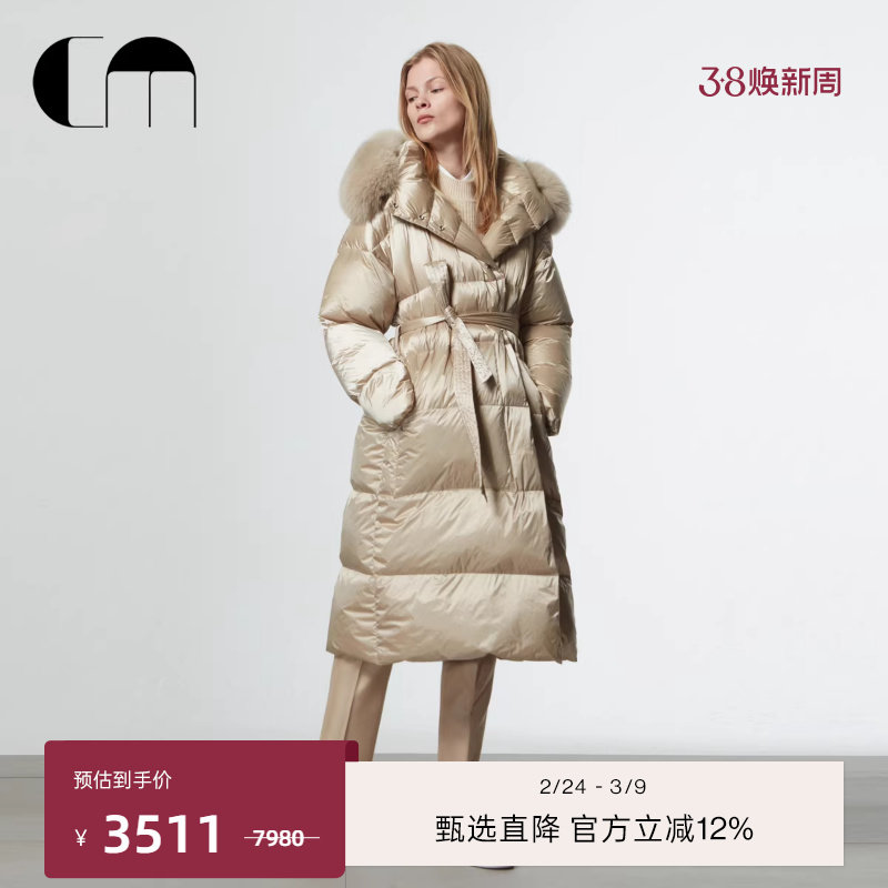 COMME MOI吕燕设计师早春女狐狸毛领长款香槟金系带鹅绒羽绒服