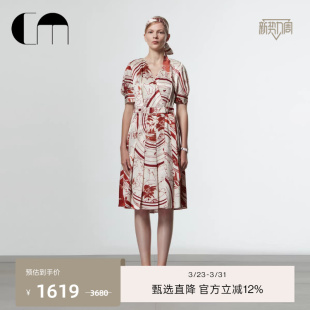 MOI吕燕设计师早春收腰短袖 COMME 醋酸连衣裙 CM&IWC联名