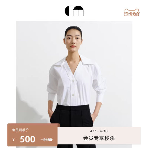 COMMEMOI通勤百搭衬衫