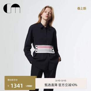 [吕燕同款]COMME MOI设计师早春藏青色可拆卸针织片直身衬衫上衣