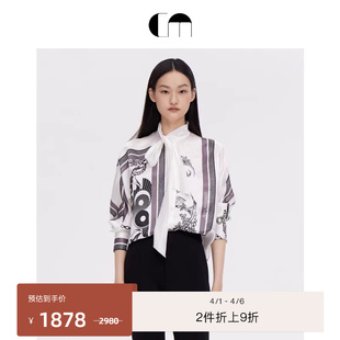 飘带印花桑蚕丝衬衫 上衣 MOI吕燕设计师春夏女装 COMME