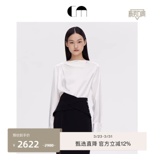 淡人上衣 双面缎一字领白色翻领衬衫 COMME MOI吕燕设计师早春女装