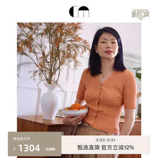 上衣 罗纹V领套头针织衫 COMME MOI吕燕设计师早春女装