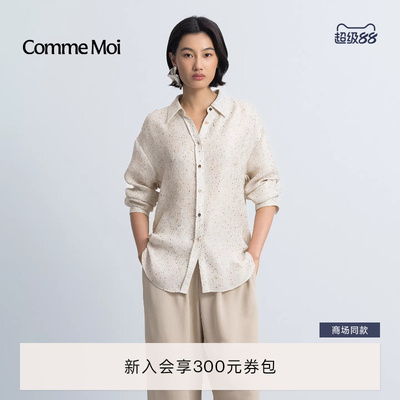 进口面料COMME MOI吕燕设计师2026年春夏新款女装亮片翻领衬衫